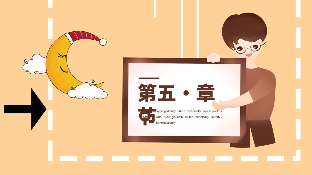 读书分享 (18).pptx